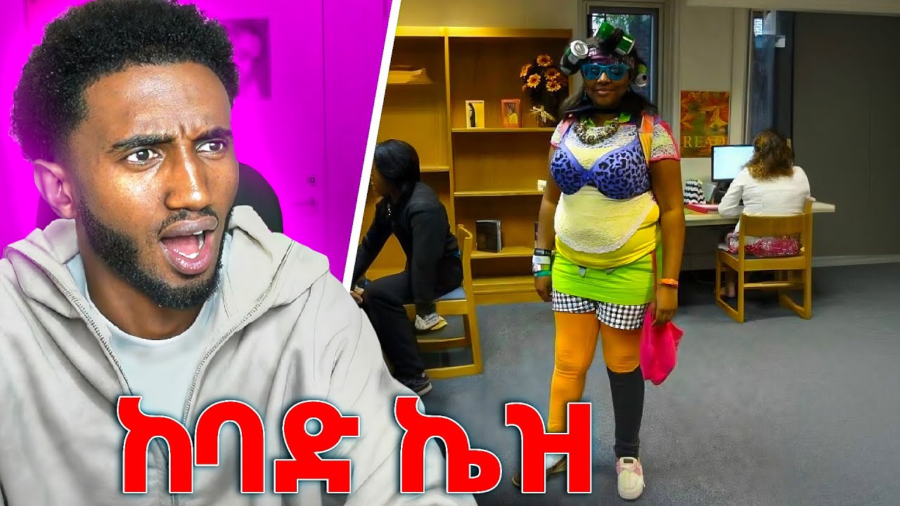 አለባበሳችን በጣም አሳሳቢ ሁኔታ ውስጥ ነው | Lofty Haron
