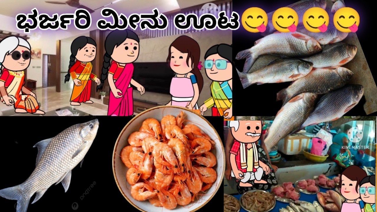 ಸಿಟಿಗೆ ಸೊಸೆಯಾಗಿ ಬಂದ ಹಳ್ಳಿ ಹುಡುಗಿ