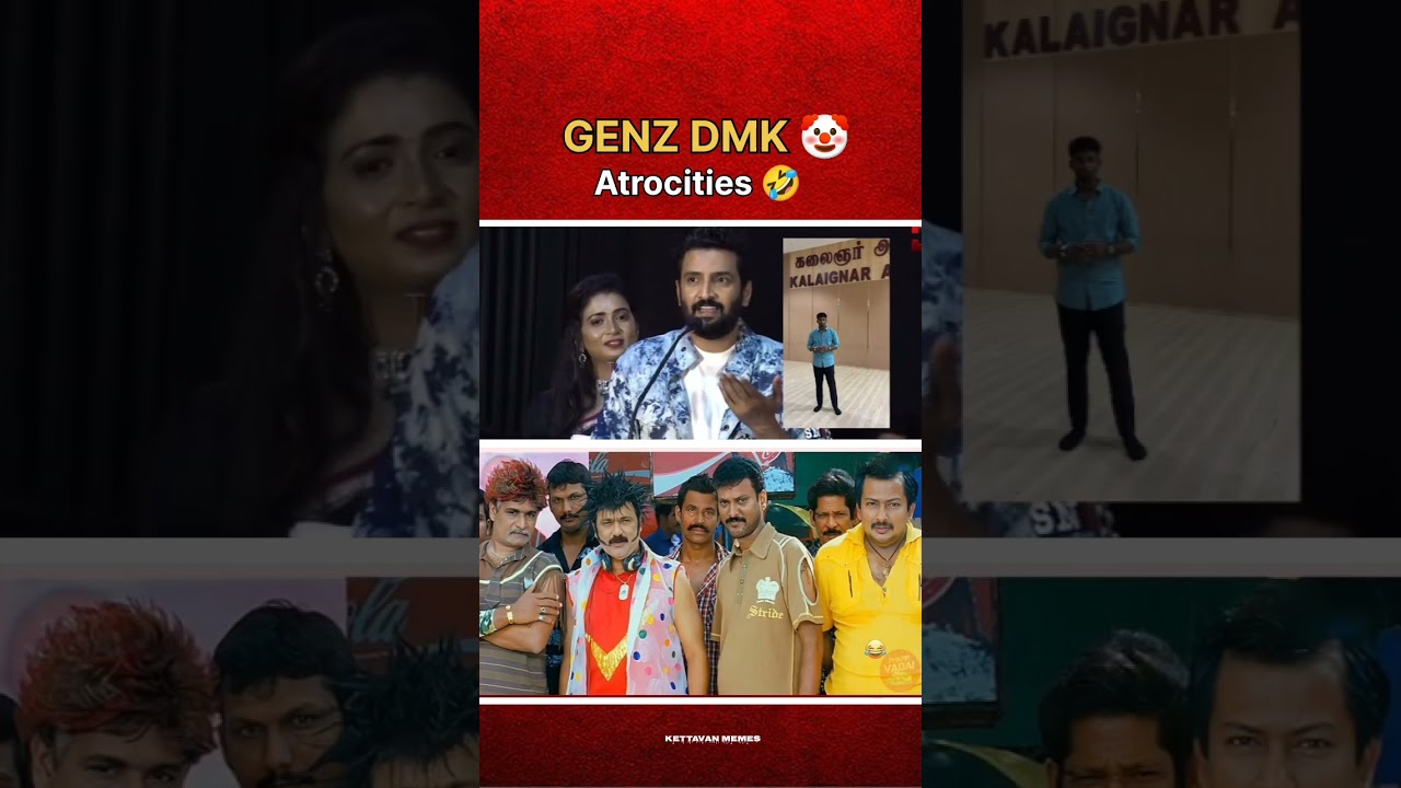 🤡GenZ DMK atrocities 🤣 | DMK TROLL | KETTAVAN MEMES
