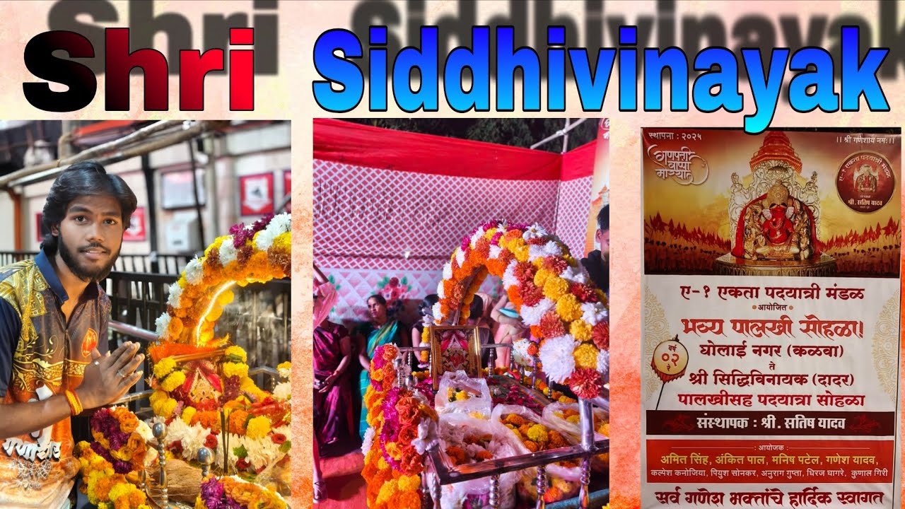 🚩🥰Shri Siddhivinayak Darshan Ganpati Bappa Moriya #siddhivinayaktemple #ganpatibappa #viralvideo 