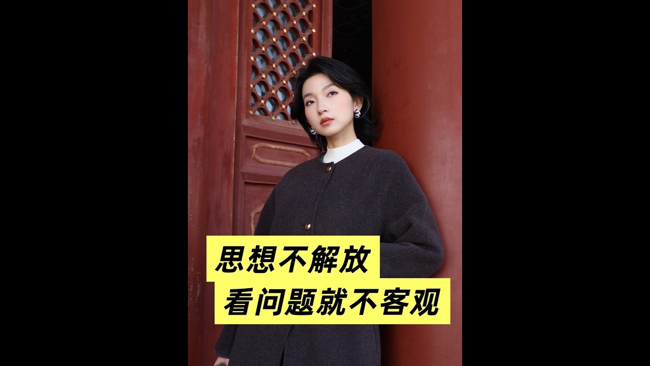 互相了解或者暧昧阶段，对方跟你开车，这一定是不尊重吗？#女性成长 #客观看待问题