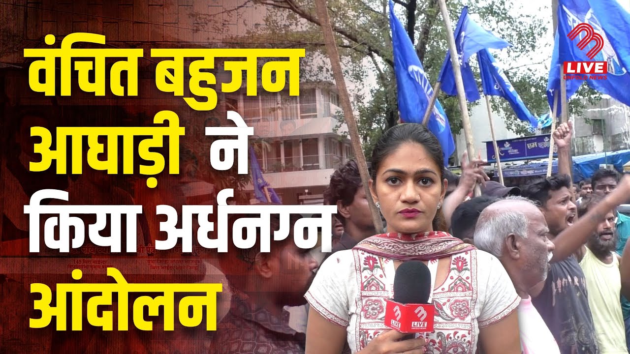पूर्व नगरसेवक Daroga Pandey ने किया बहुजन समाज के झंडे का अपमान! | Mira Bhayandar | MB Live Hindi