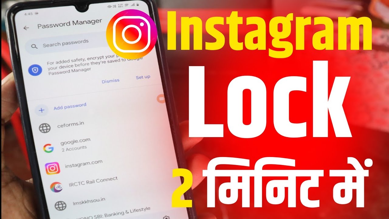 Instagram par lock kaise lagaye | Instagram me lock kaise lagaye | Instagram lock kaise kare 2025