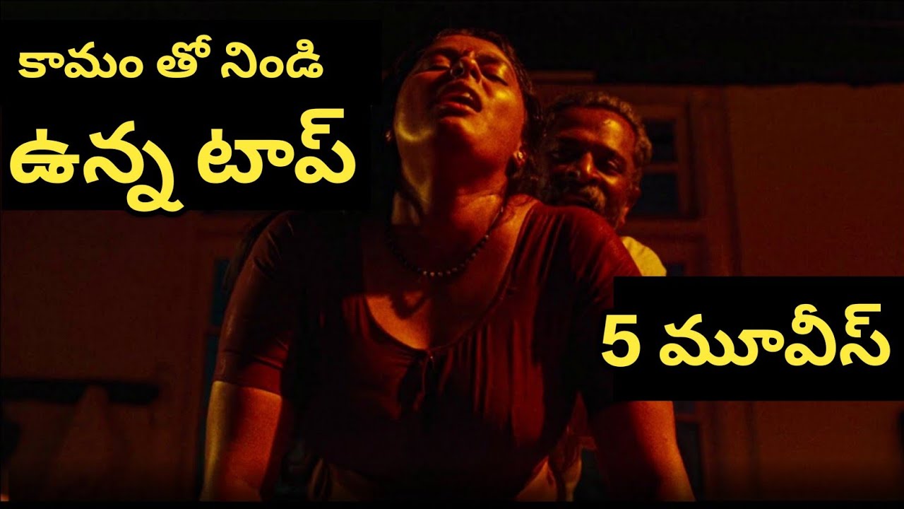 Top 5 Best Telugu thriller movies in YouTube | Suspense Thriller Movies | Murder Mystery Movies
