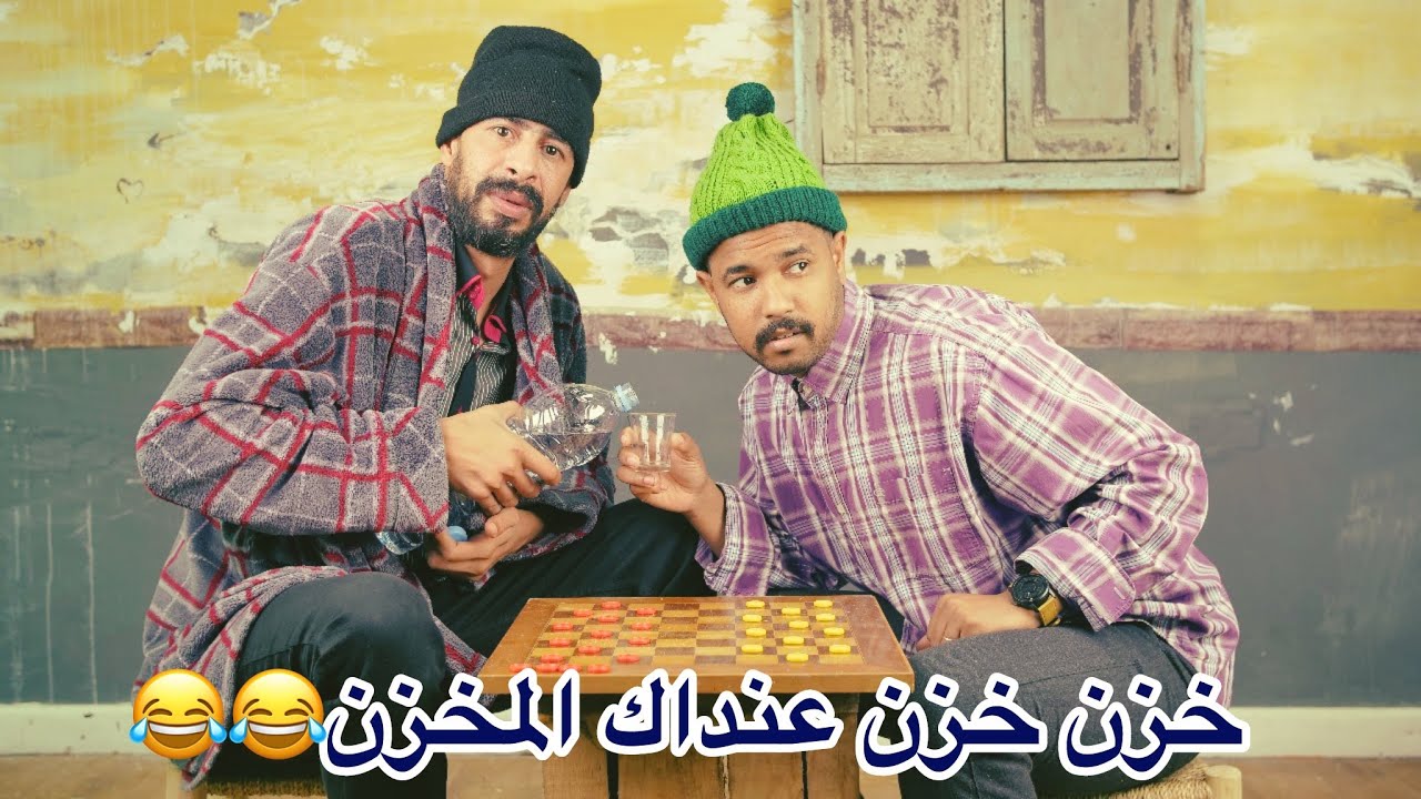 خزن القرعة المخزن جاي😂😂