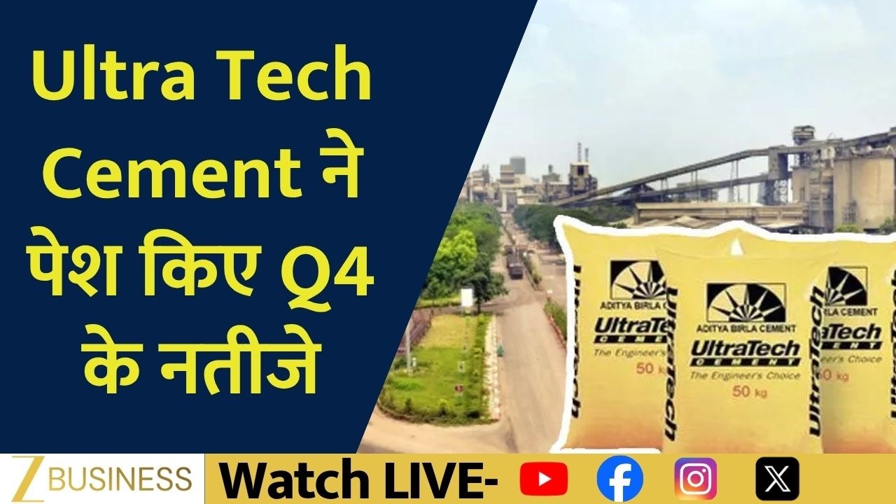 Ultra Tech Cement Announces Q4 Earnings | Strong Profit Growth YoY