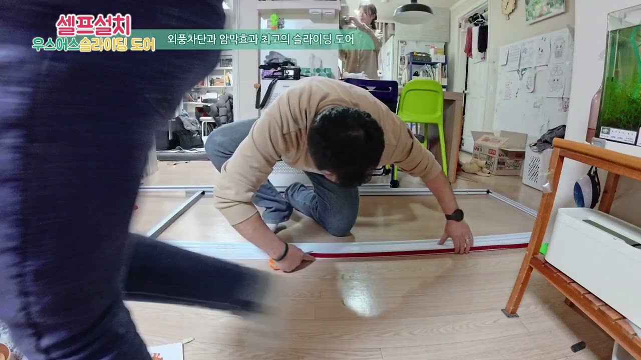 공간분리, 냉난방 차단, 암막효과까지 뛰어난 우스어스 슬라이딩 도어 셀프장착