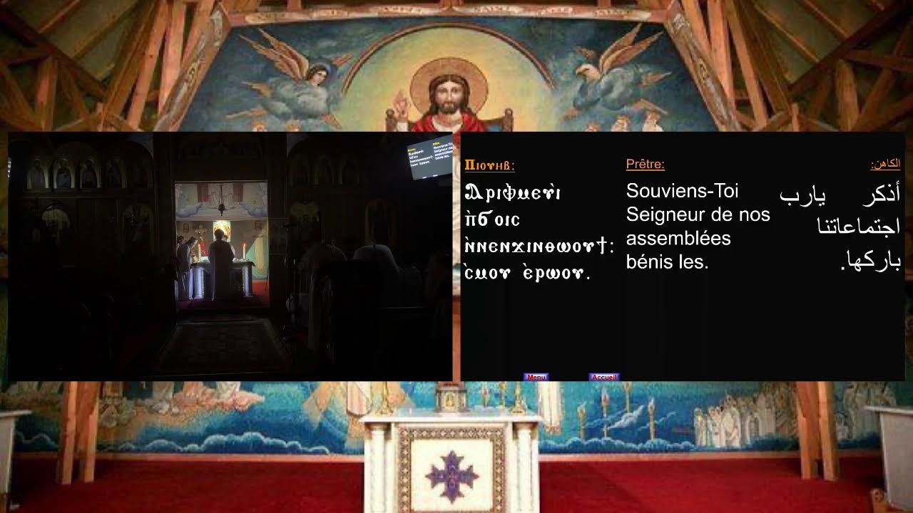 Divine Liturgie du quatrième Vendredi du Carême - 13/03/2026