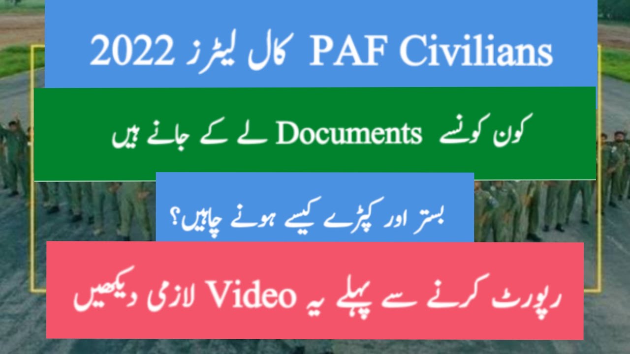 PAF Civilians Call letters 2022