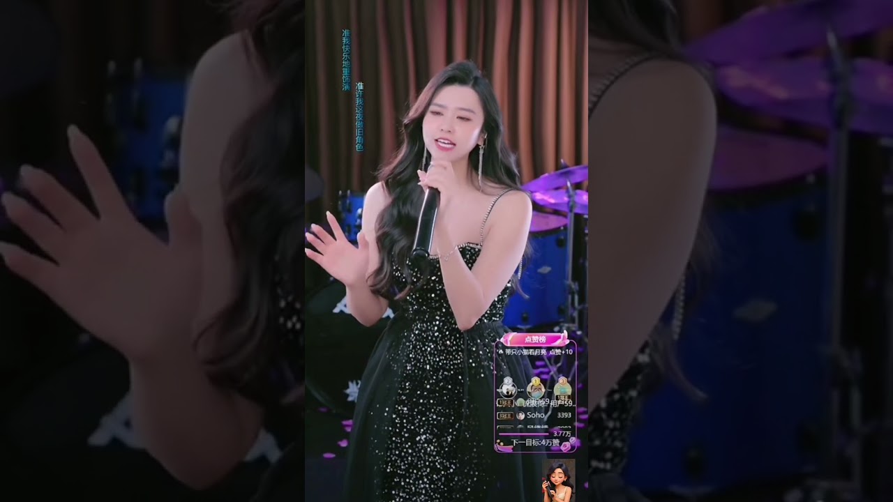 劉慧/傻女 #陳慧嫻 