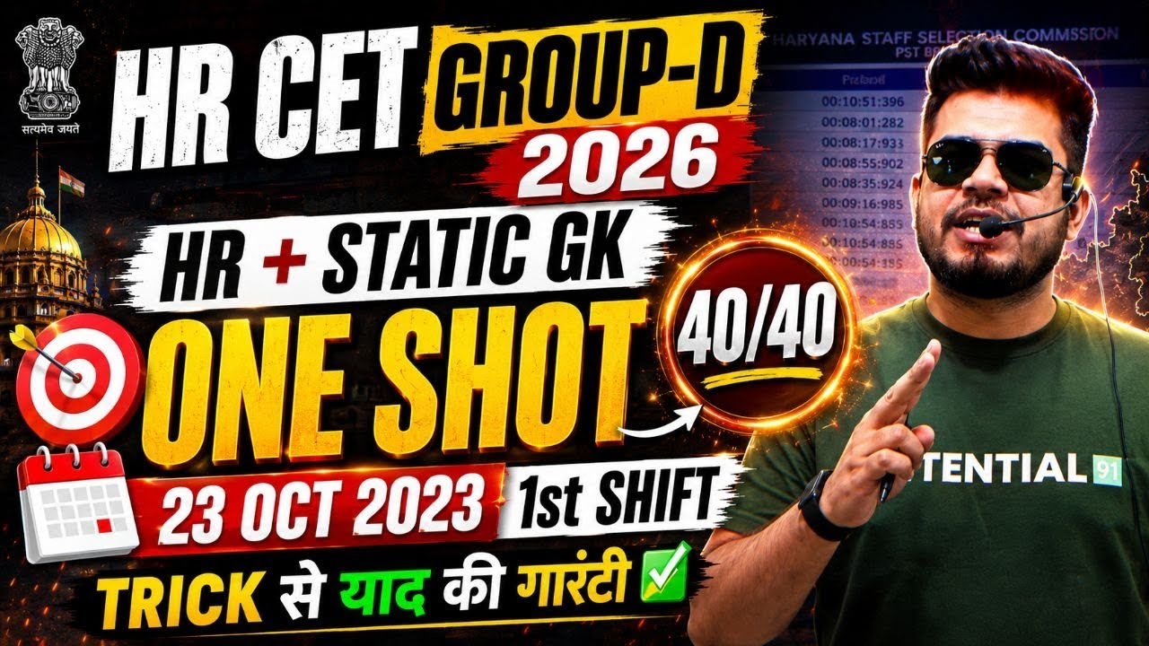 HR CET Group-d 2026 Haryana+india gk one shot | cet group d 23 October previous year question 2026