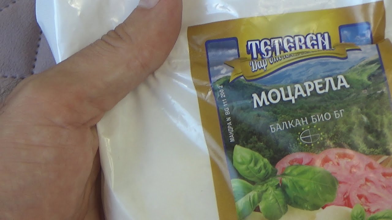 Teteven Mozzarella Balkan Bio BG 300 g Unboxing and Test