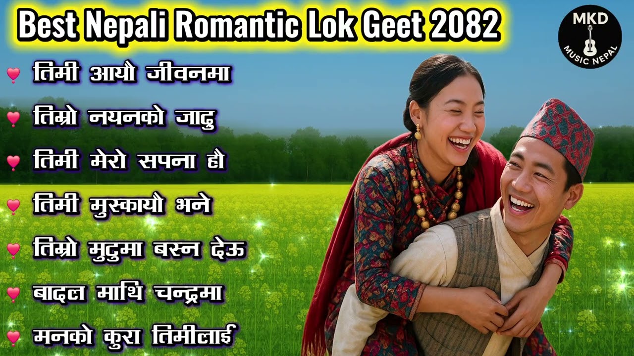 Best Nepali Folk Songs 2025 | Evergreen Nepali Romantic Lok Geet Collection | Nepali Lok Dohori 