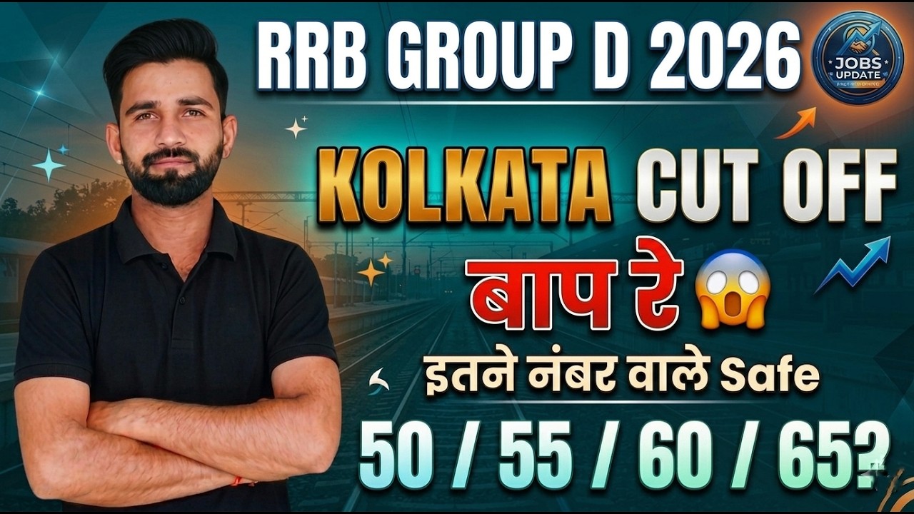 RRB Group D Kolkata Cut Off 2025 -2026 | RRB Kolkata Safe Score?