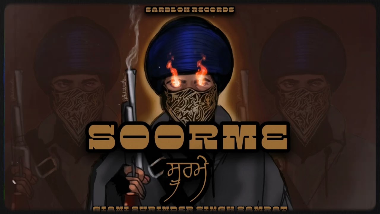 Soorme Ft Giani Surinder Singh Ji Samrat | Prod By SikhFinity