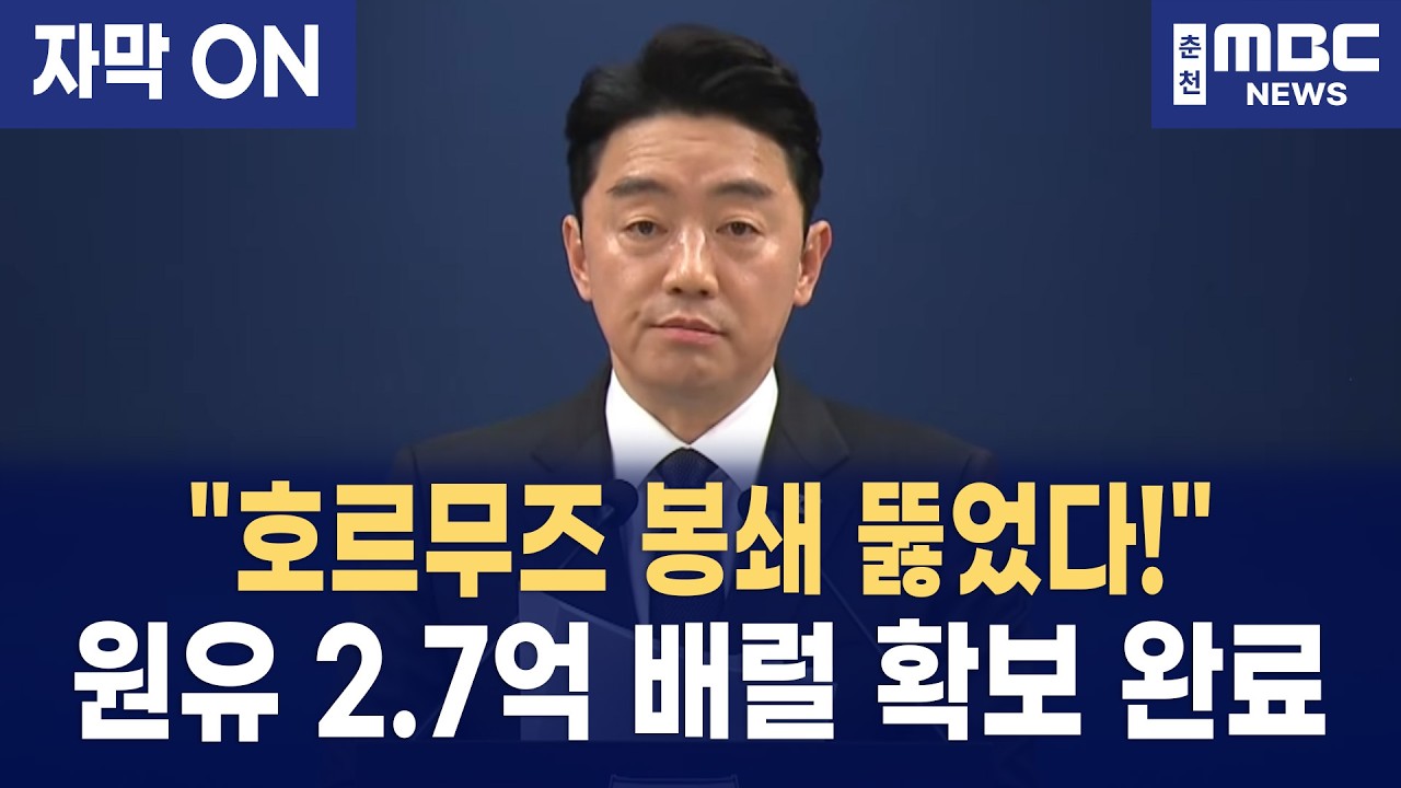 [자막] 