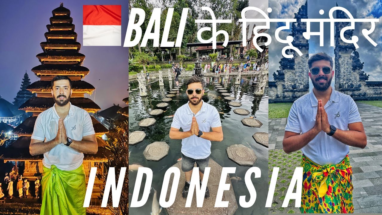 HINDU TEMPLE IN BALI | TIRTA GANGGA TEMPLE | BESAKIH TEMPLE  #bali #indonesia #tirtagangga