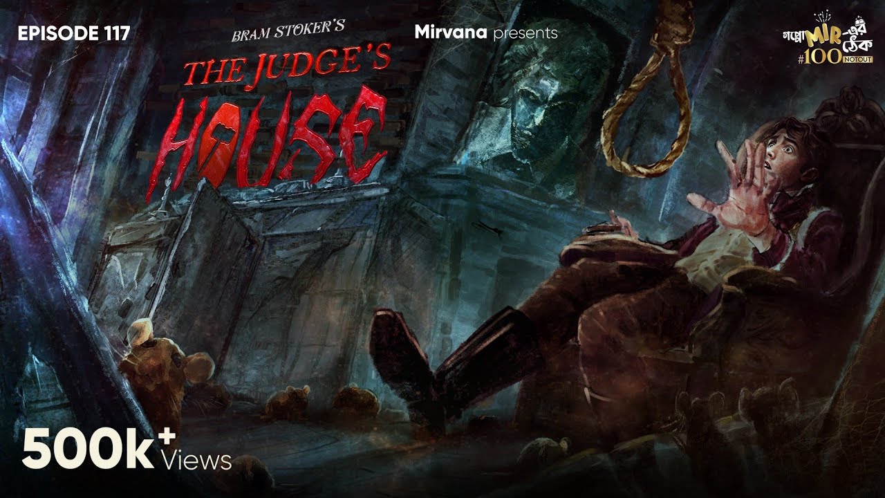 The Judge&rsquo;s House By Bram Stoker | Mir Afsar Ali | Deep | Shovan | Papiya | #GoppoMirerThek EP117