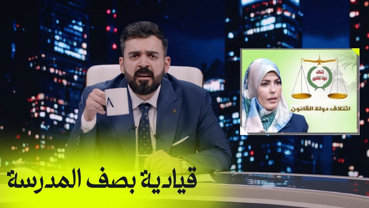 النائبة نيسان الزائر تحت 