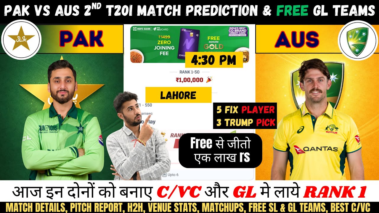 PAK vs AUS Dream11 Team, PAK vs AUS 2nd T20I Prediction, Pakistan vs Australia Dream11Team #pakvsaus