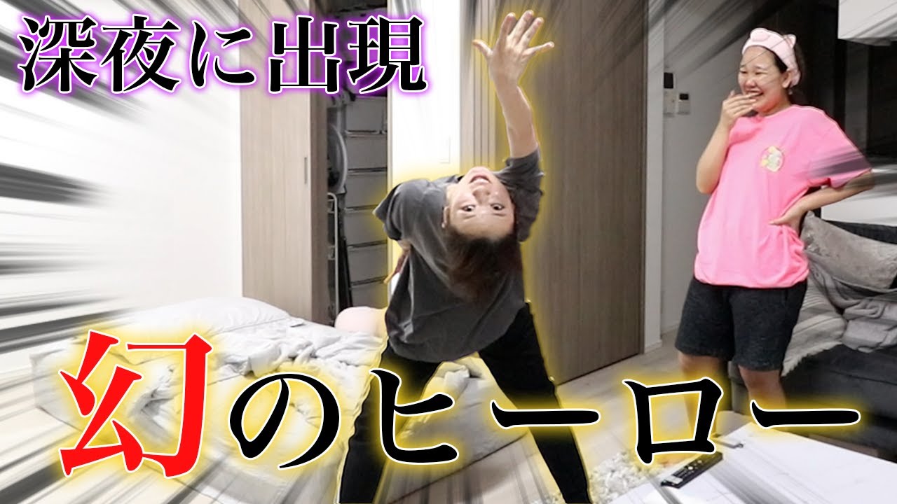 【閲覧注意】次期仮面ライダー予定の女性の深夜の姿がやばすぎる…