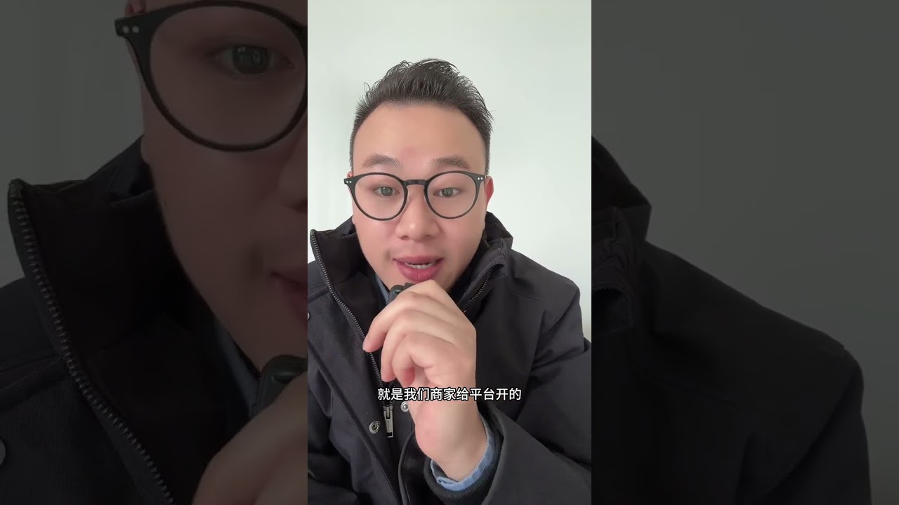 #财税知识 #常熟财务#森先生财务 #电商财务 为什么很多电商公司目前注销不了？电商公司无法注销的原因