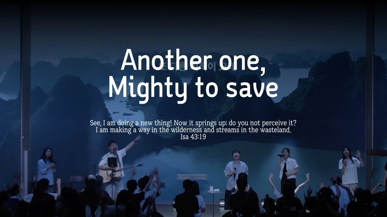 [뉴웨이브 워십(NEWWAVE WORSHIP)] Another One 한국어 또 다른 기적이 오네 #anotherone #elevationworship #뉴웨이브워십
