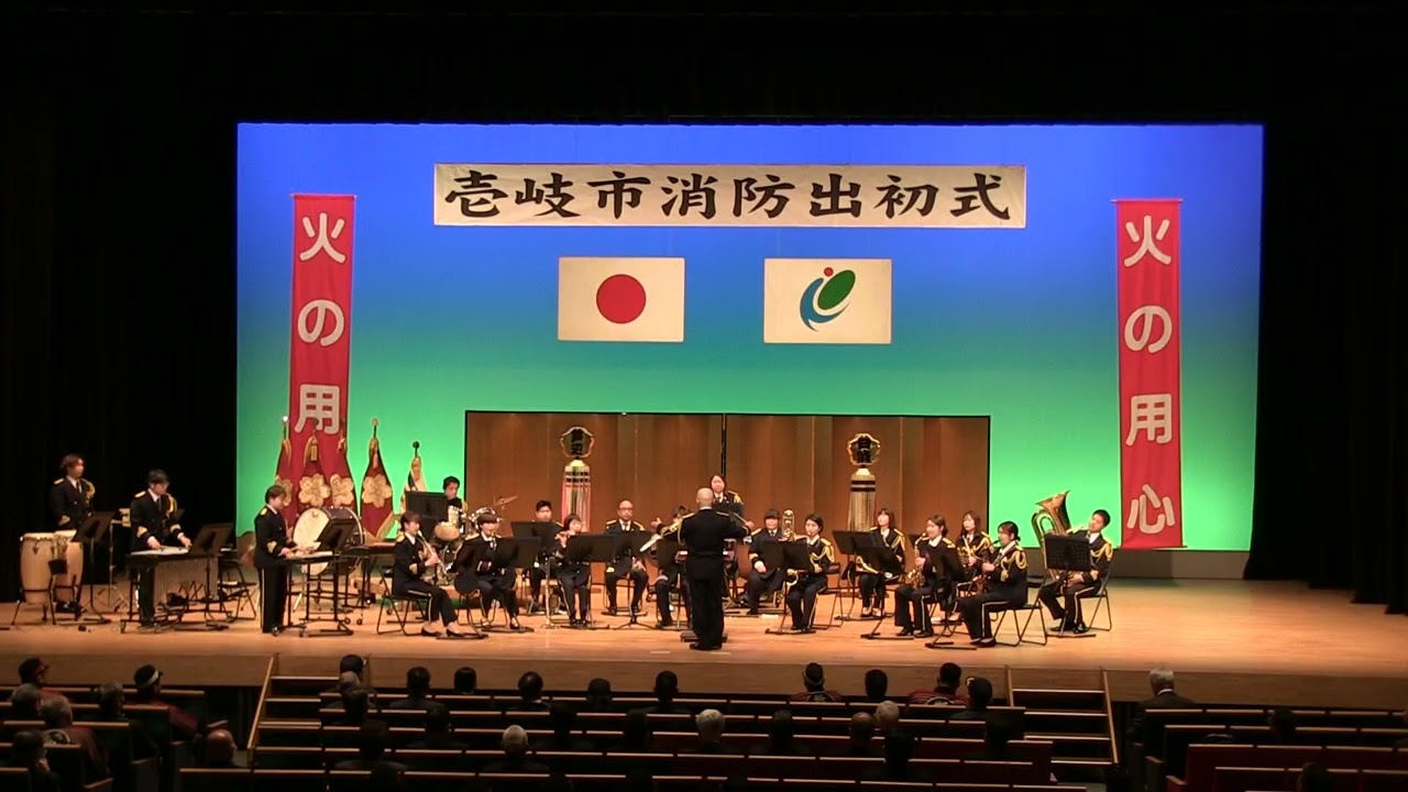 令和８年壱岐市消防出初式