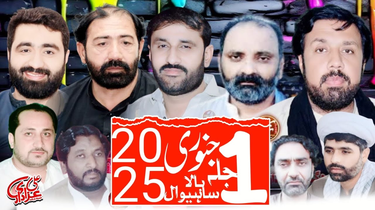 🔴Live | Majlis | 1ts Januray 2025 | Imam Bargh Dahleez e Zara swa Jala Bala Shiwal  Sargodha