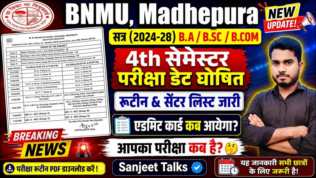 BNMU UG 4th Semester Exam Date 2024-28 | BNMU UG 4th Semester Exam Date 2024-28 B.A B.SC B.COM