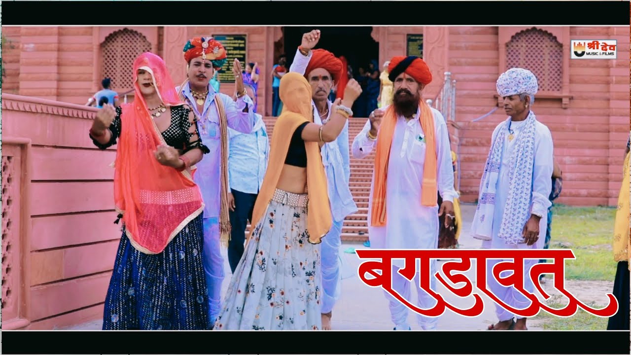 खेड़ा चोछला बगड़ावत कथा मादु भोपा जी बंक्यारानी 9950978128 हरजी राम गुर्जर 2023