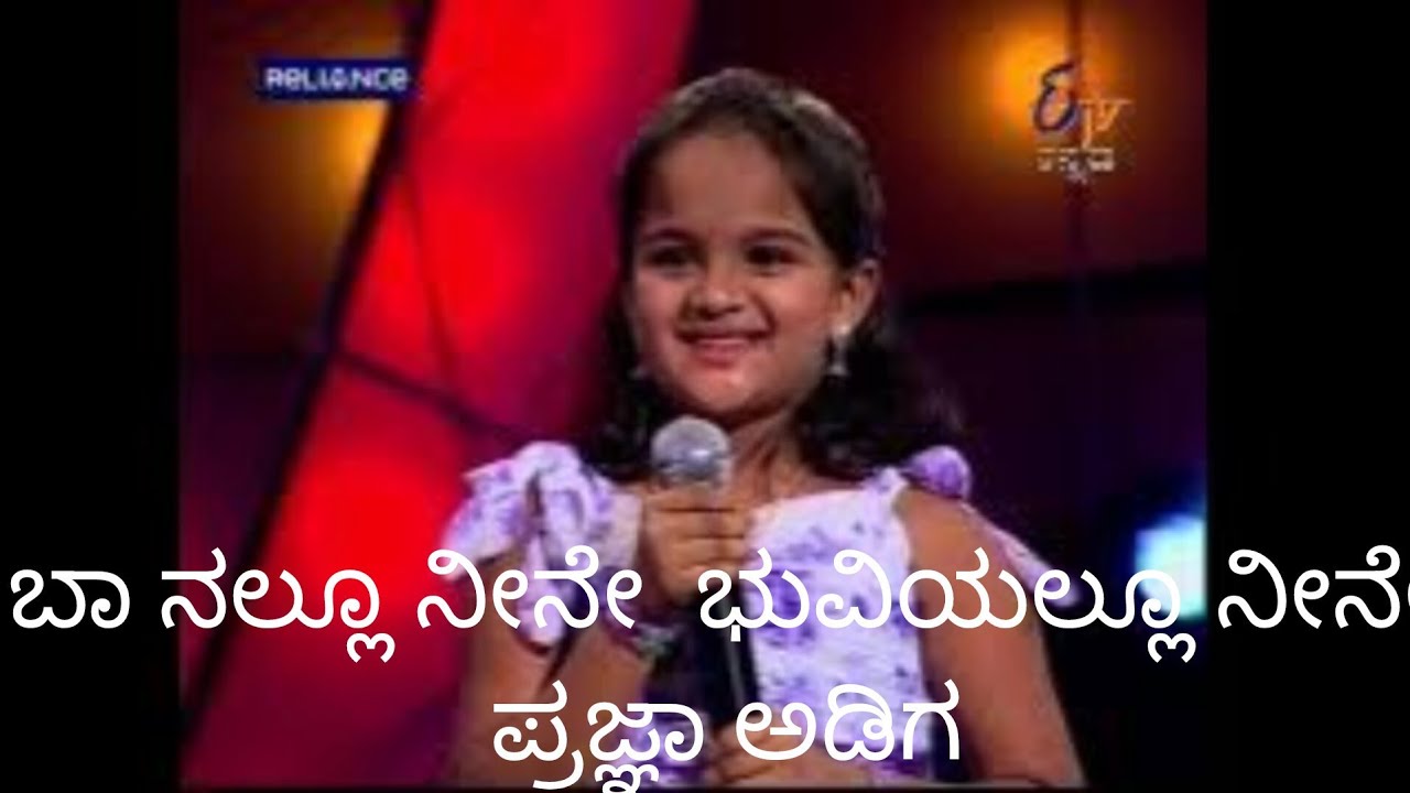 Banallu neene Prajna Adiga/ETV Edetumbi haduvenu/S.P.Balasubramanyam