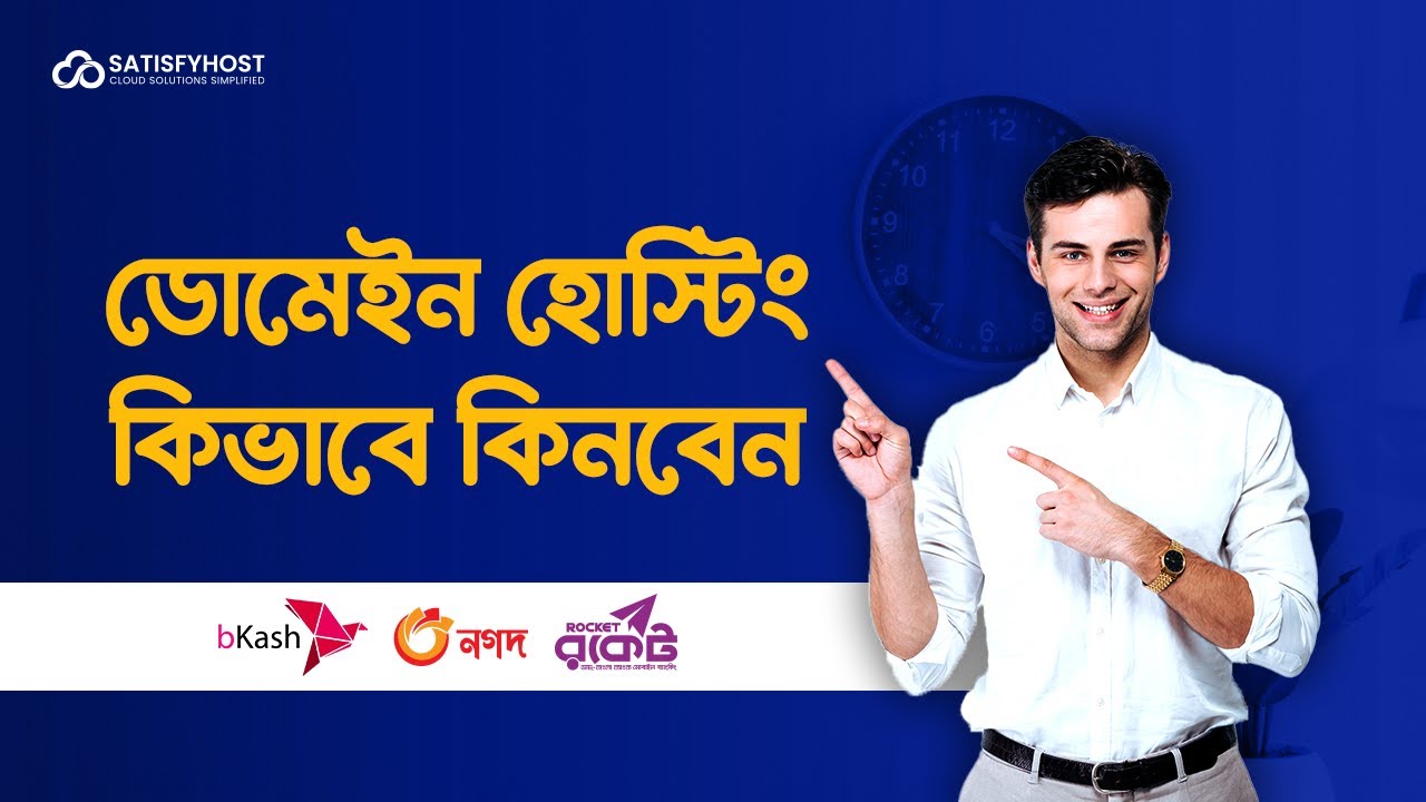 How to Buy Domain Hosting from SatisfyHost Bangla