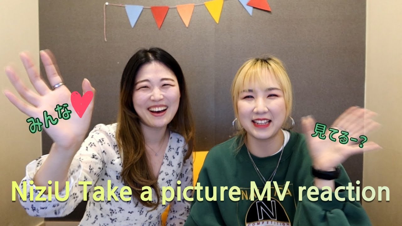 何回も見れるNiziU - Take a picture MV reactionからのビデオレター