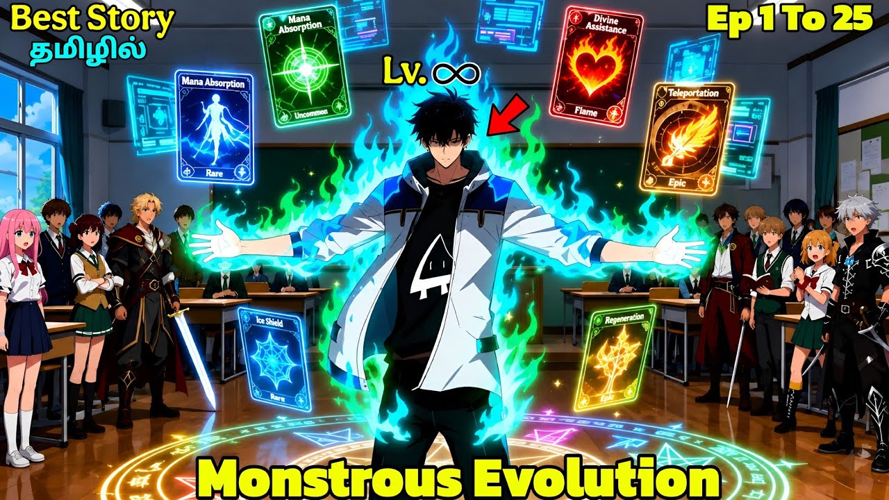 (2)Everyone Thought He is Weak But Actually He Got All Abilities S1&2 in Tamil | Manhwa boy