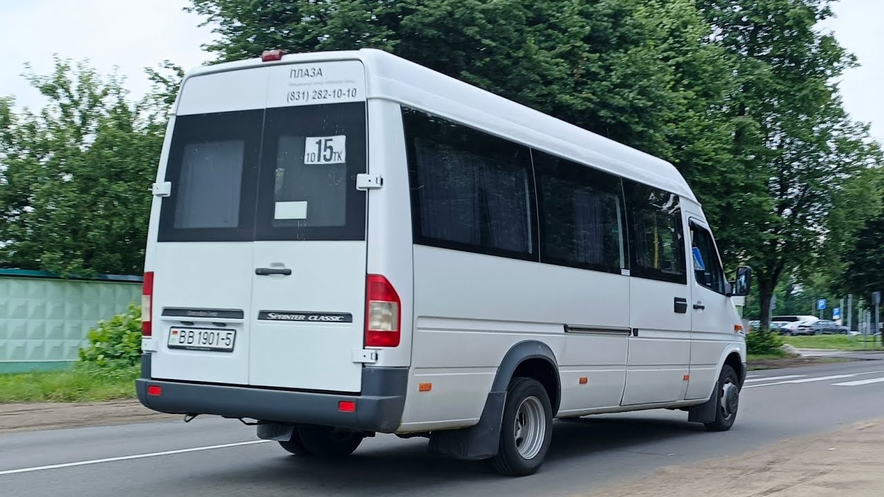 Борисов.Поездка на микроавтобусе Mercedes Benz sprinter 411CDI ( Луидор-223201) марш 15 (ВВ 1901-5)