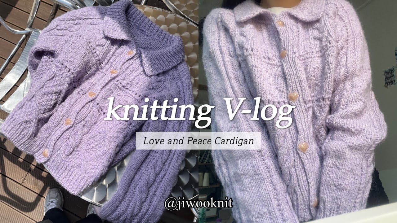 [뜨개로그 12] 봄을 한껏 머금다 못해 너무 따뜻해져버린 | love&peace cardigan | 럽앤피 가디건 | knitting vlog