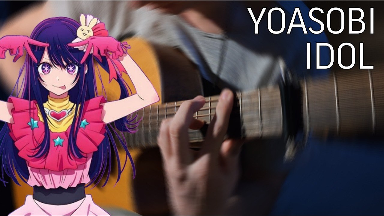 IDOL - YOASOBI (Звездное дитя опенинг 1 сезон) Фингерстайл кавер на гитаре