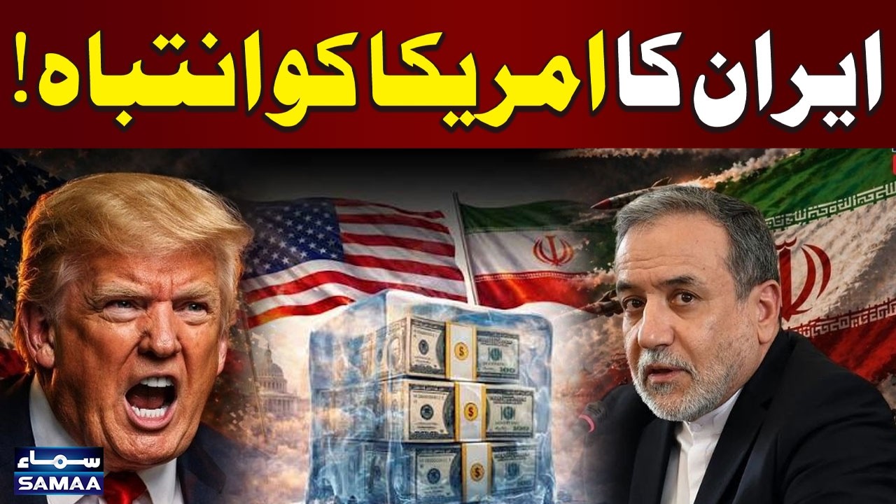 Iran US War Update | Iran Slams Trump's Plan to Use Frozen Funds for Ship Damage | SAMAA TV