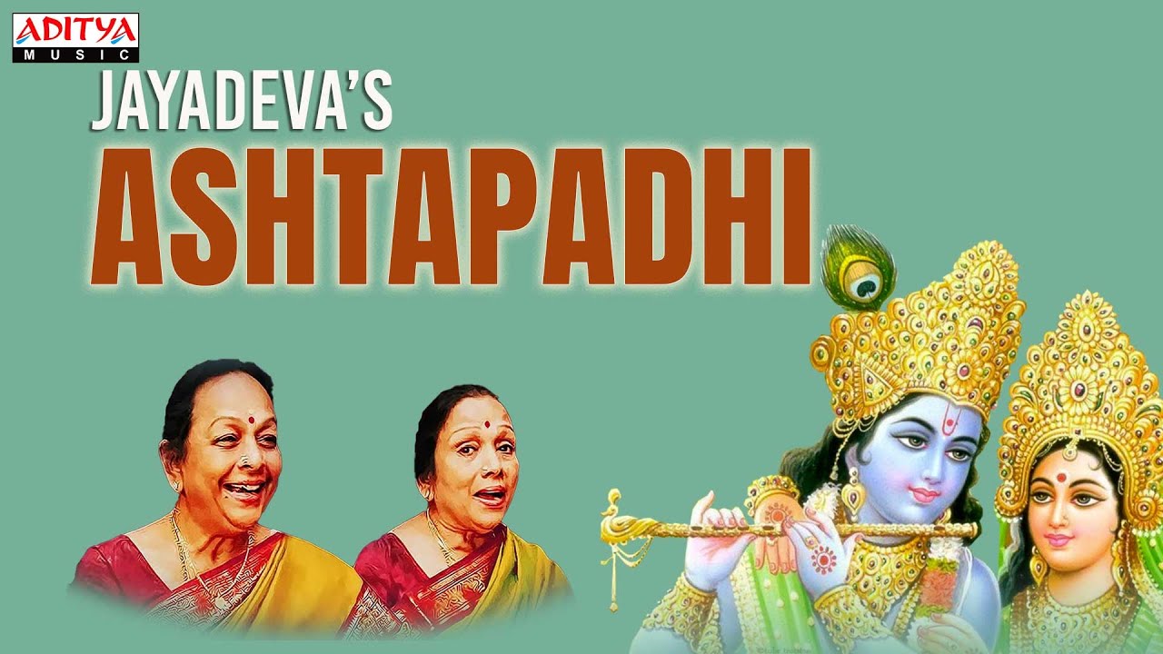 Jayadeva Ashtapadhi Vol.1 || Bombay Sisters || Sanskrit Devotional songs jukebox