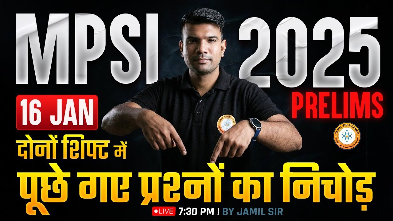 MPSI Prelims 2025 | MPSI 2025  16 JAN 1st 2nd Shift Analysis | By Jamil Sir Science