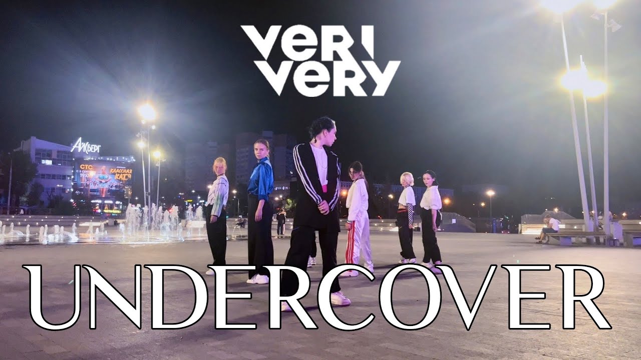 [K-POP IN PUBLIC | ONE TAKE] VERIVERY - UNDERCOVER Dance Cover by KIN | Russia