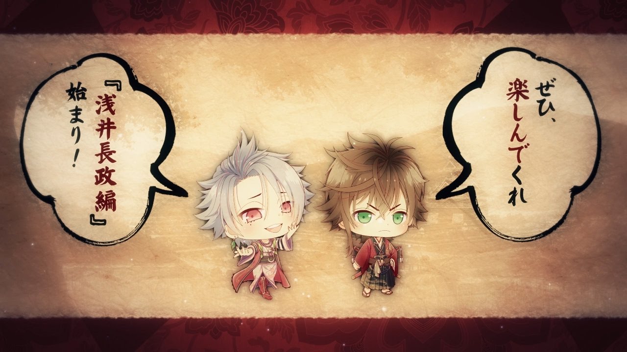 PS Vita「花朧 ～戦国伝乱奇～」 プレイムービー：浅井長政編
