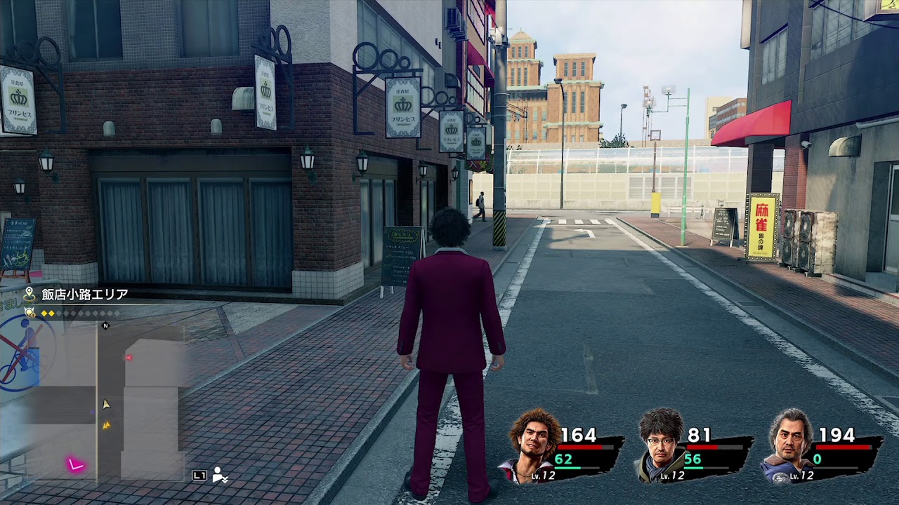 Ryu Ga Gotoku 7. The Whereabouts of Light and Darkness. Adventure Mode Demo.