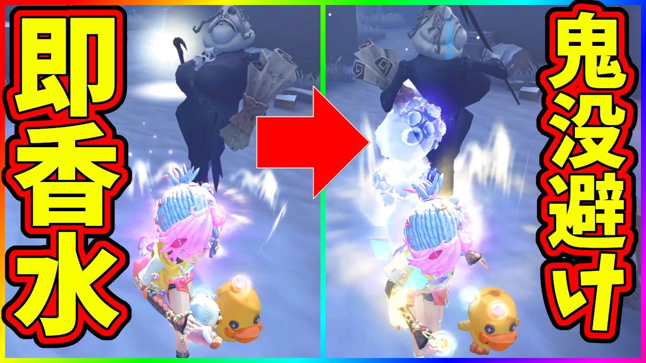 【第五人格】この調香師Sランカー上手すぎんか！？化石サバイバーの能力を１００％以上に引き出したチェイス【IdentityⅤ】【アイデンティティ5】