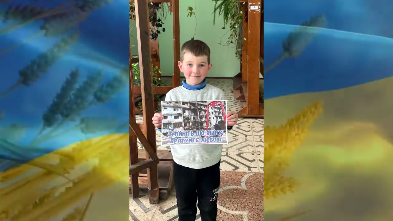 Хочемо жити без війни