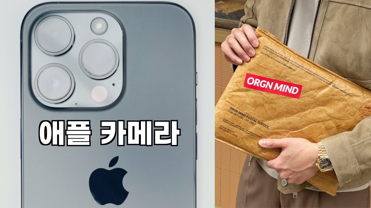 아이폰으로 쇼핑몰 사진 찍기 | 아이폰 14 프로 Apple ProRAW 사진 리뷰