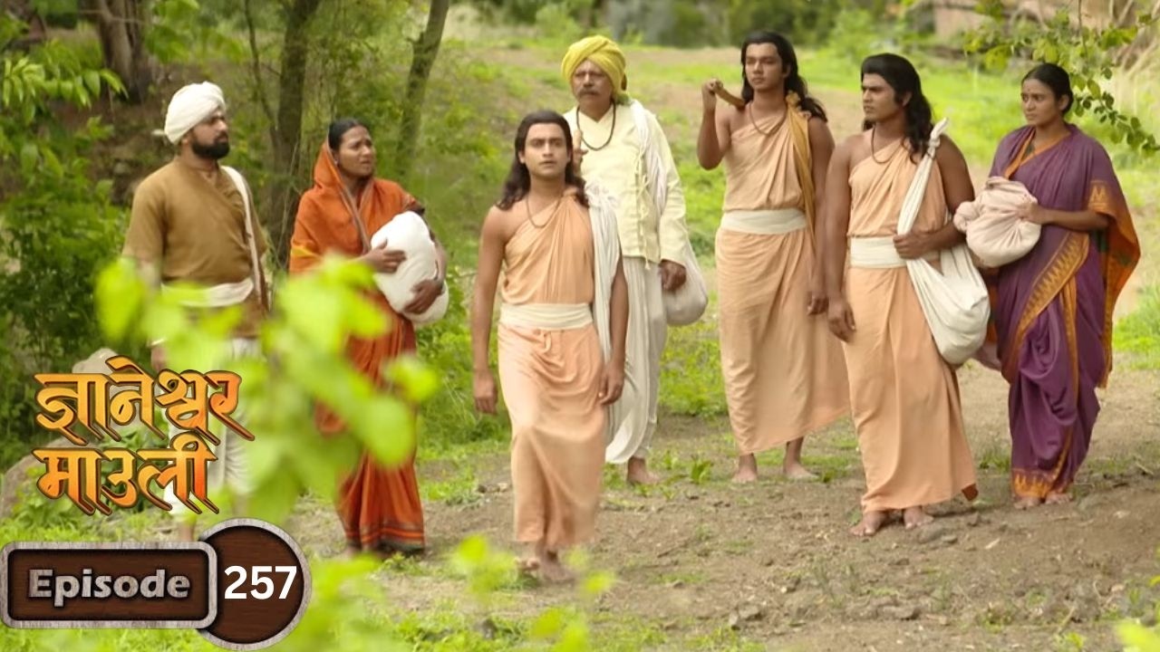 जमिनीचा माज असलेल्या सावकाराला विठ्ठलाने शिकवला धडा… ज्ञानोबा आले मदतीला - Dnyaneshwar Mauli Ep 257
