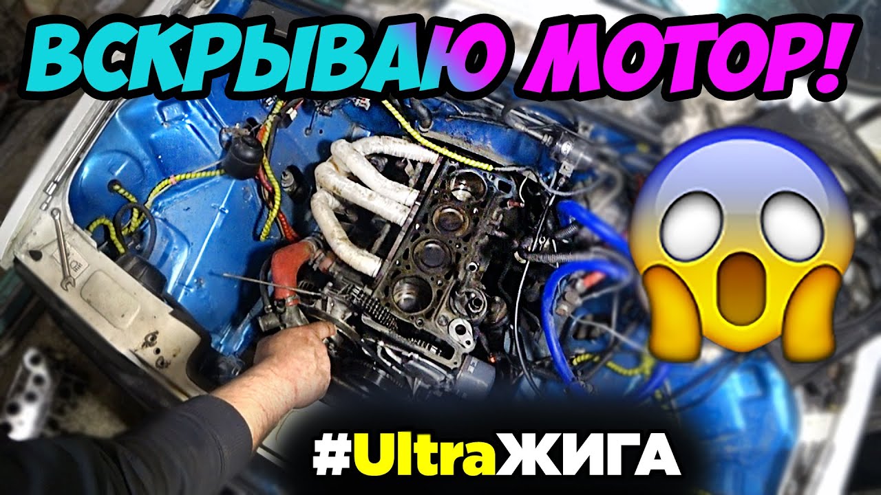 Вскрываю Мотор! Что там спустя Год езды на Компрессоре SC-14???