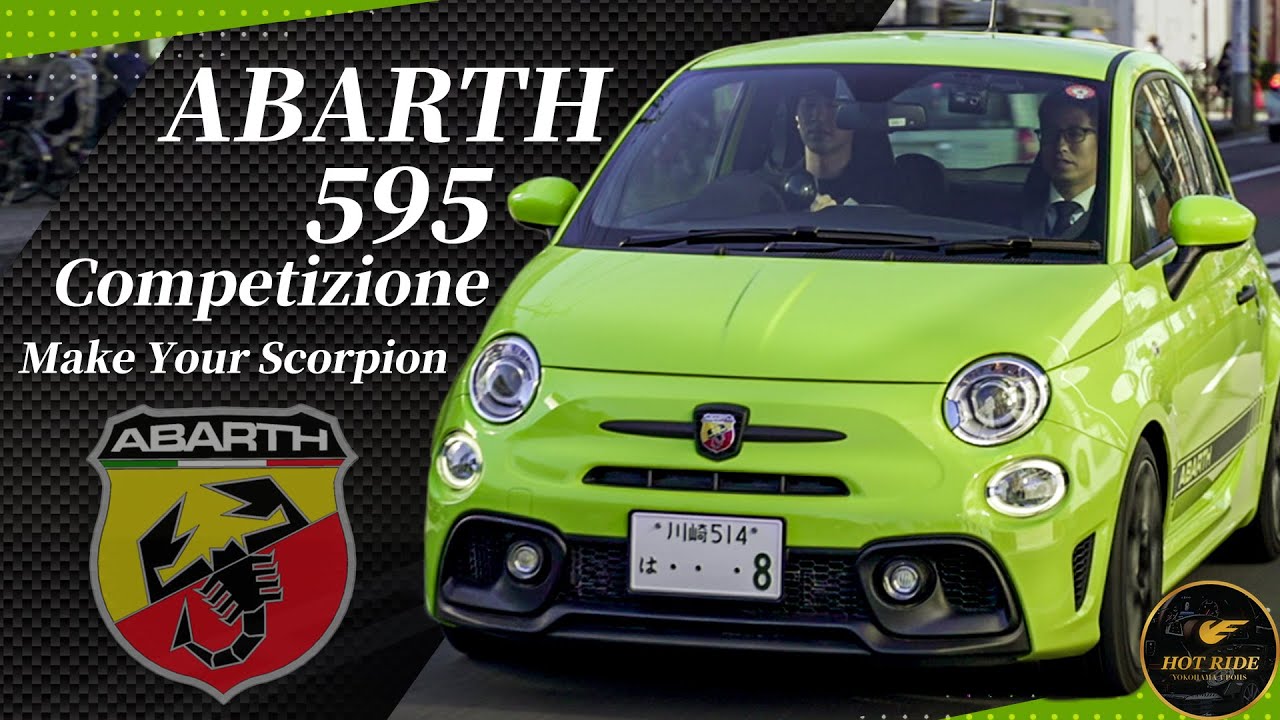 【ABARTH 595 COMPETIZIONE】かわいいルックスなのに運転すると本格GＴカー！！官能的なエンジン音をぜひお楽しみください！！